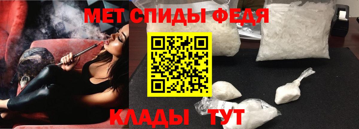 АМФ Розовый  Вход с VPN  АМФЕТАМИН  Амфетамин  Трёхгорный 