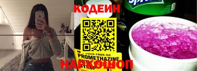 марки nbome Моздок