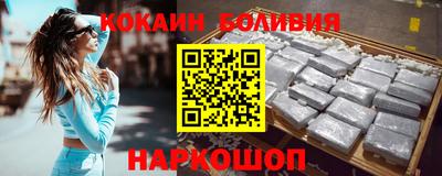 марки nbome Моздок