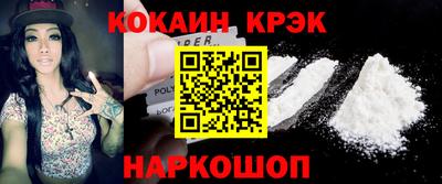 марки nbome Моздок