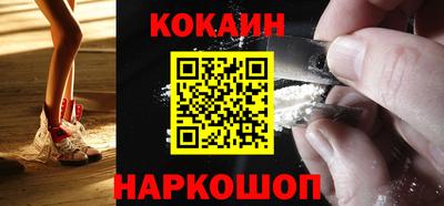 кокаин VHQ Можга