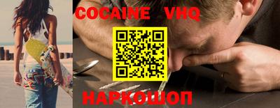 прущий лед Можайск