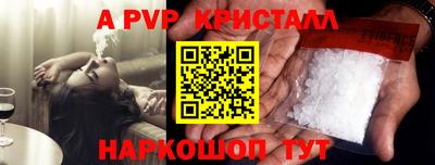 марки nbome Моздок
