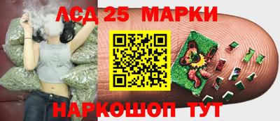 марки nbome Моздок