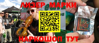 марки nbome Моздок