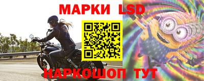 прущий лед Можайск