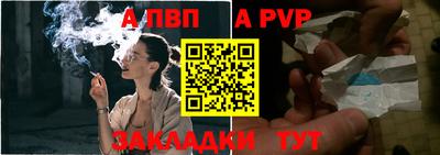 прущий лед Можайск