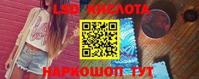 прущий лед Можайск