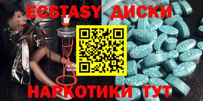 кокаин VHQ Можга