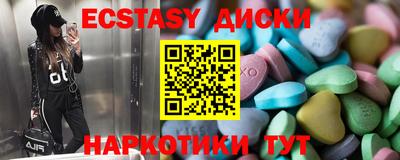 кокаин VHQ Можга