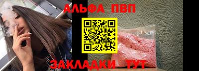 прущий лед Можайск