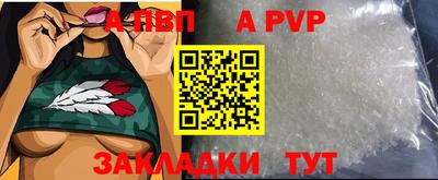 марки nbome Моздок