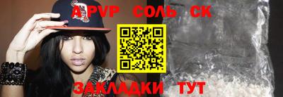кокаин VHQ Можга