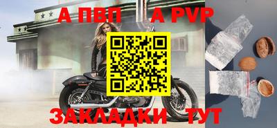 марки nbome Моздок