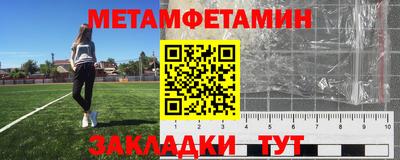 прущий лед Можайск