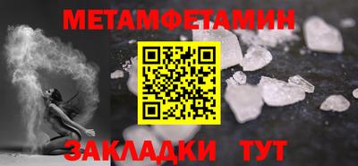 марки nbome Моздок