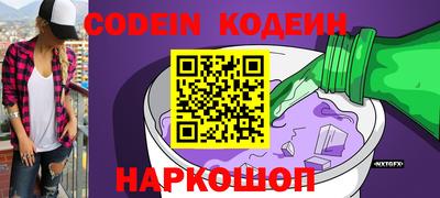 прущий лед Можайск