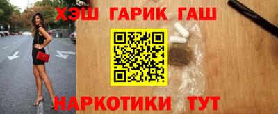 марки nbome Моздок