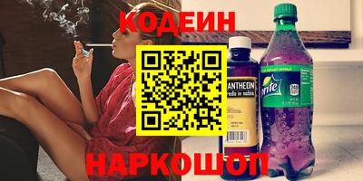 марки nbome Моздок