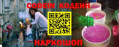прущий лед Можайск