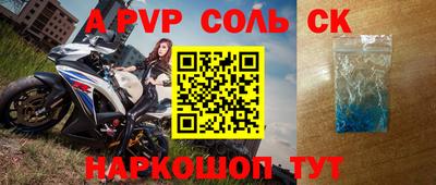 прущий лед Можайск