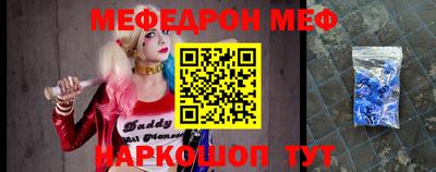 марки nbome Моздок