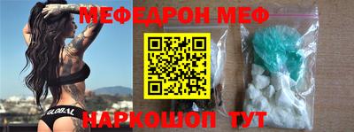 прущий лед Можайск