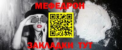 кокаин VHQ Можга