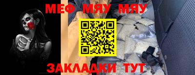 марки nbome Моздок