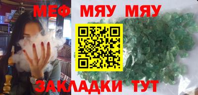прущий лед Можайск