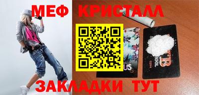 марки nbome Моздок