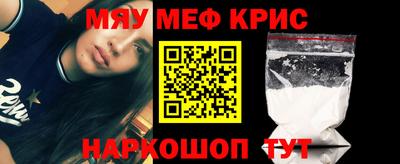 кокаин VHQ Можга