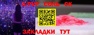 прущий лед Можайск
