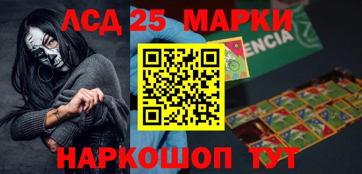 LSD-25 экстази ecstasy  Вход с VPN  Трёхгорный 