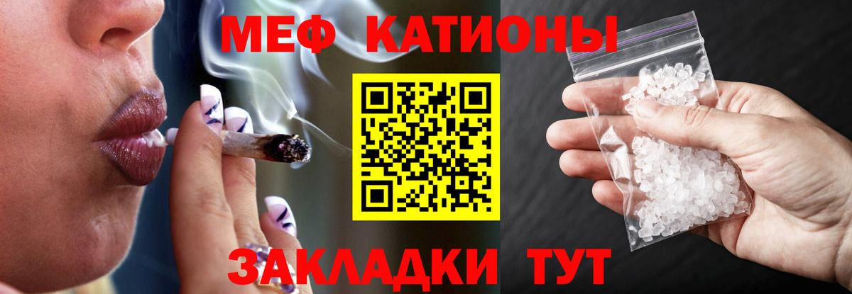 МЕФ  Трёхгорный