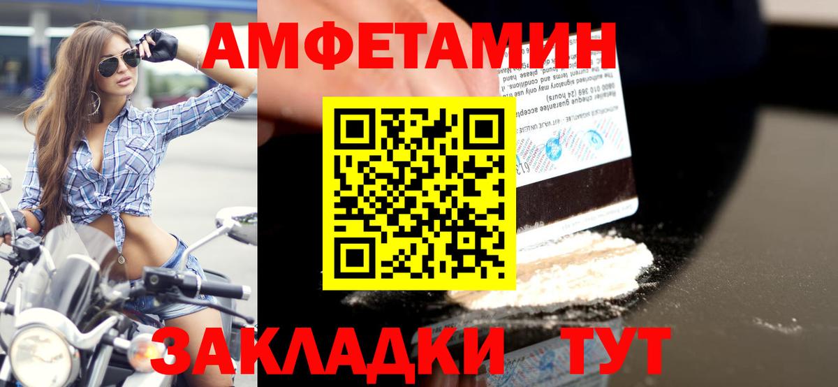 Метамфетамин витя Трёхгорный