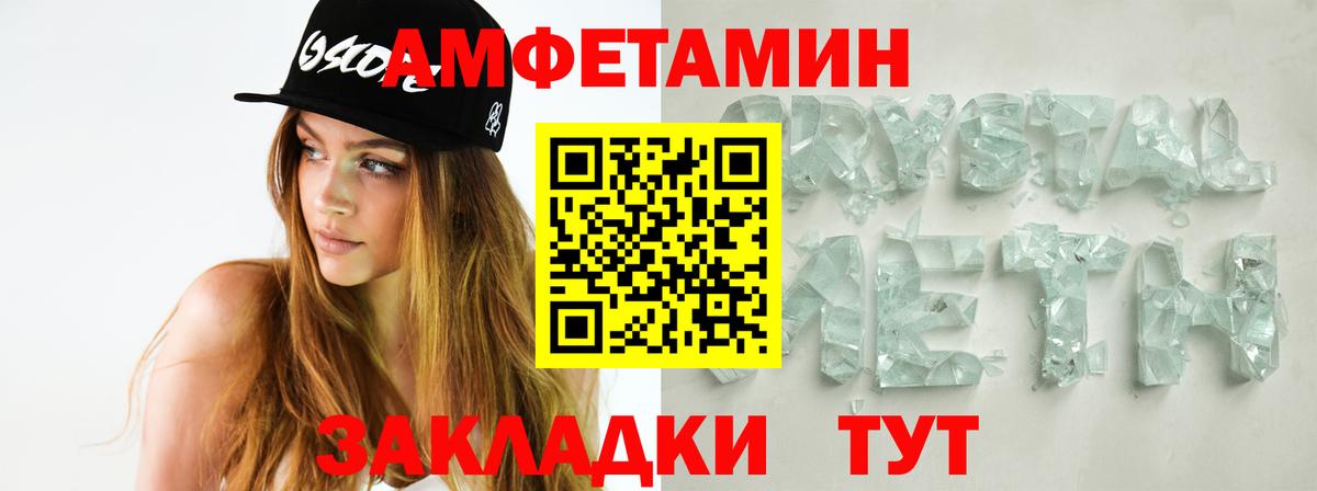 Трёхгорный  Метамфетамин Methamphetamine  Метамфетамин Methamphetamine  Первитин  Вход с VPN 