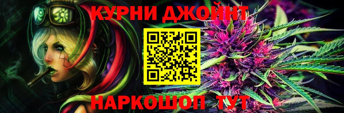 Марихуана LSD WEED Трёхгорный