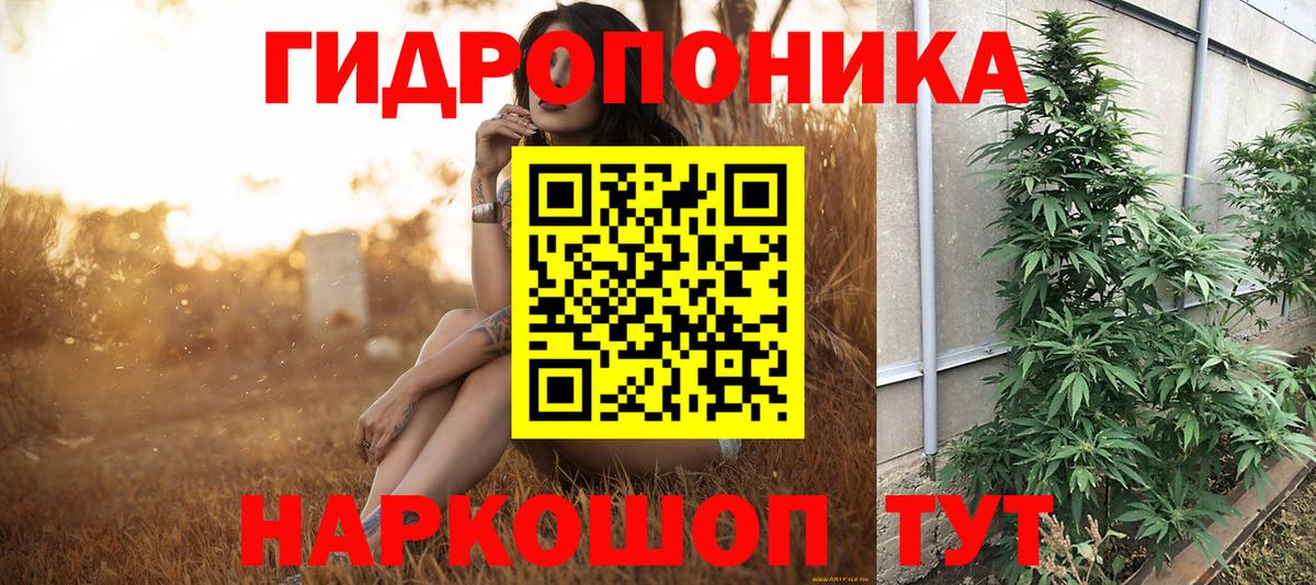 Бошки Шишки Bruce Banner  Конопля планчик  Трёхгорный  Шишки марихуана MAZAR  Вход с VPN 